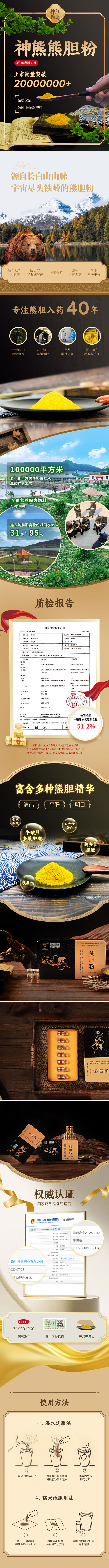 0.15g_7详情.jpg